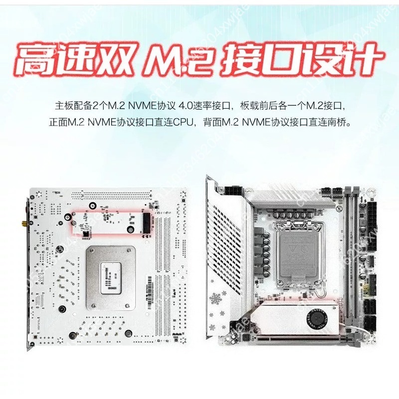Wit Itx Moederbord B760 Lga170 - Lga1700 Itx Motherboard Ddr5 recensie en prijs