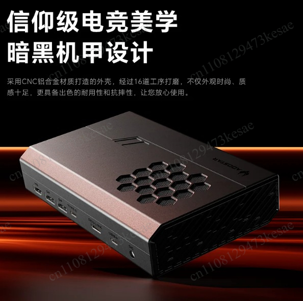 RX 7600XT eGPU Dock 8GB GDDR6  - Oculink Egpu Mini Pc recensie en prijs